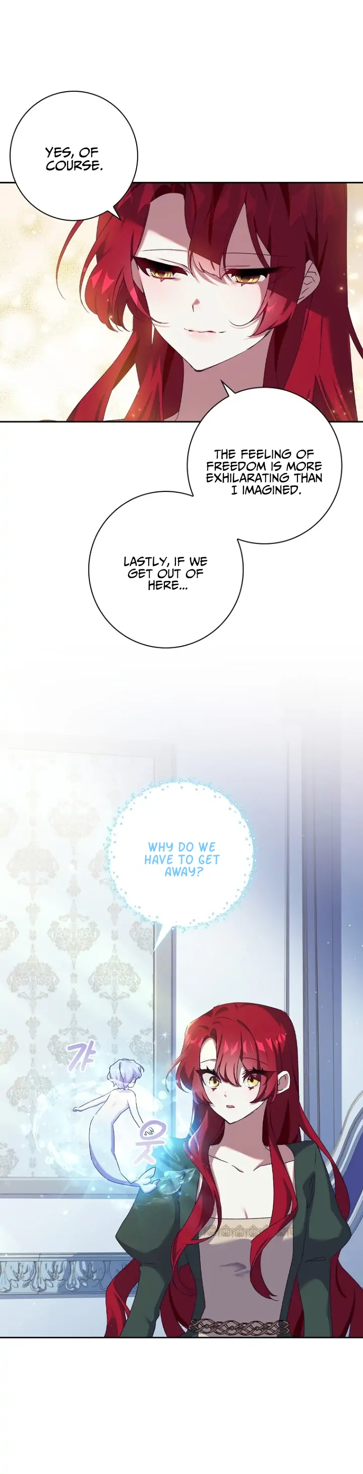 Attic princess chapter 8 page 4
