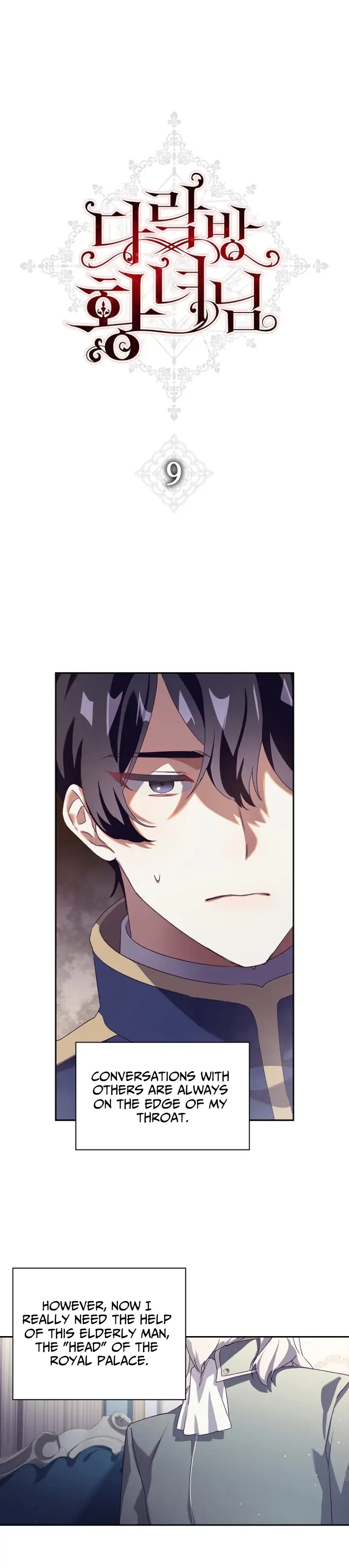 Attic princess chapter 9 page 4