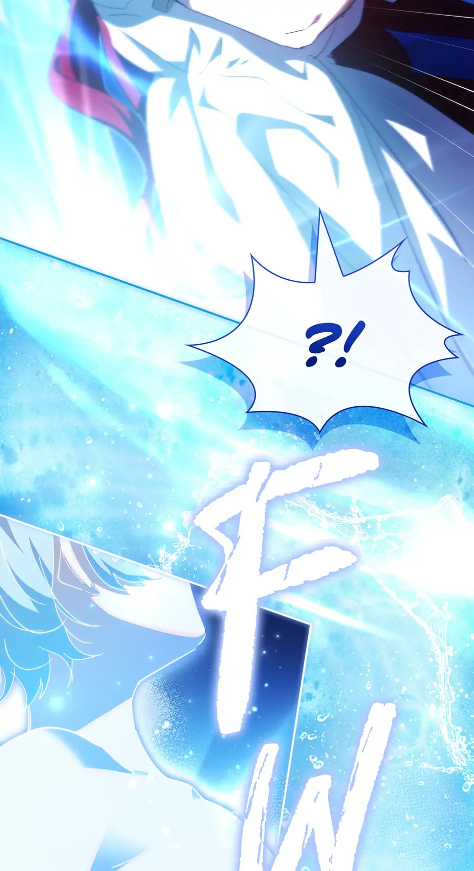 Attic princess chapter 95 page 82