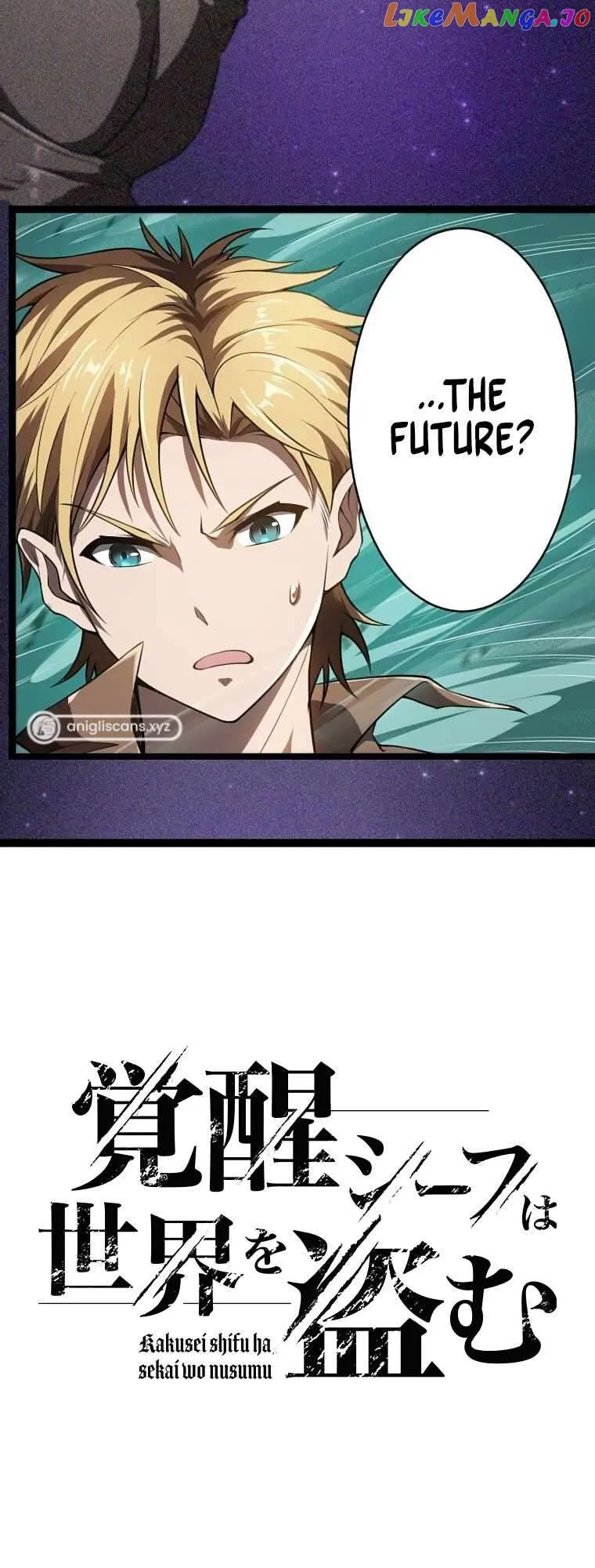 Awakened Thief Steals the World chapter 6 page 5