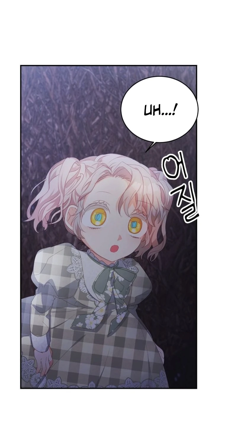 Baby Dragon chapter 24 page 61