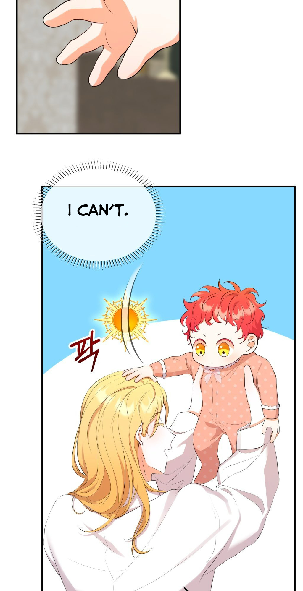 Baby Who Catches The Wind chapter 2 page 3