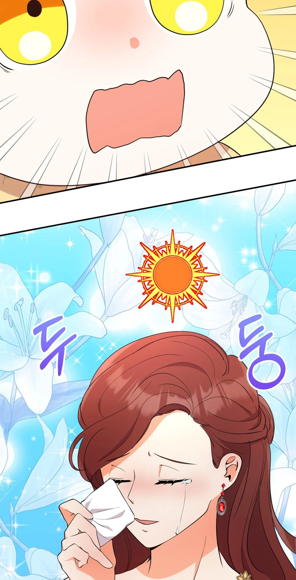 Baby Who Catches The Wind chapter 3 page 17