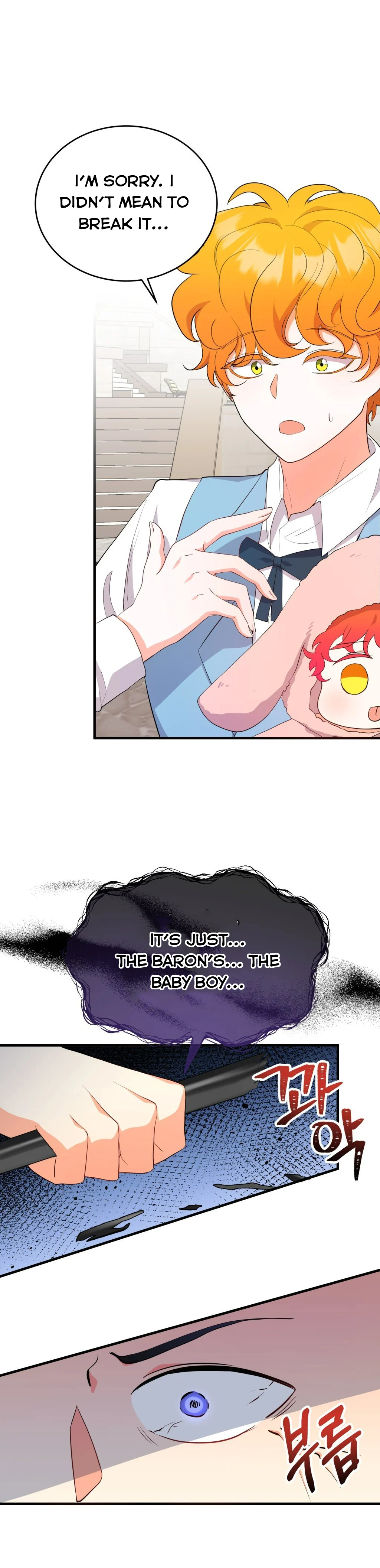 Baby Who Catches The Wind chapter 4 page 6