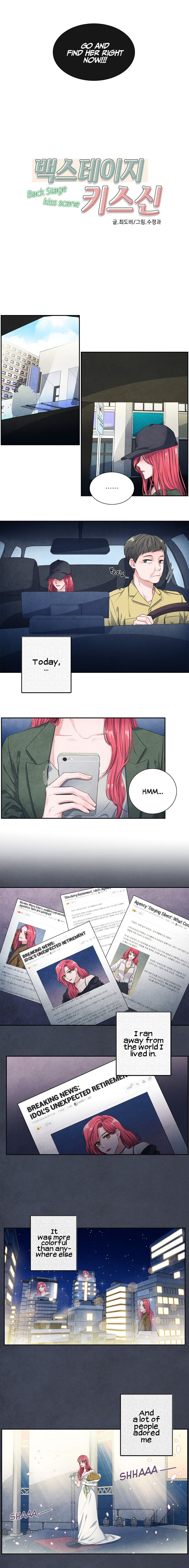 Backstage Kiss Scene chapter 1 page 4