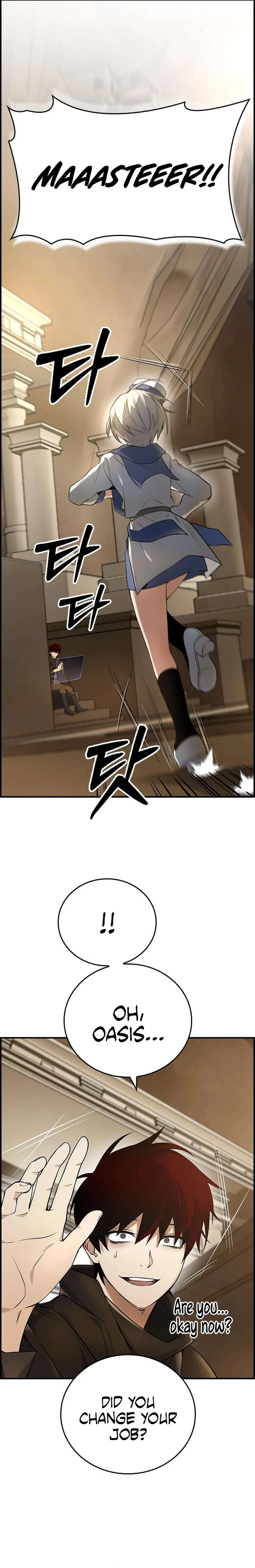 Bad Ending Maker chapter 11 page 24