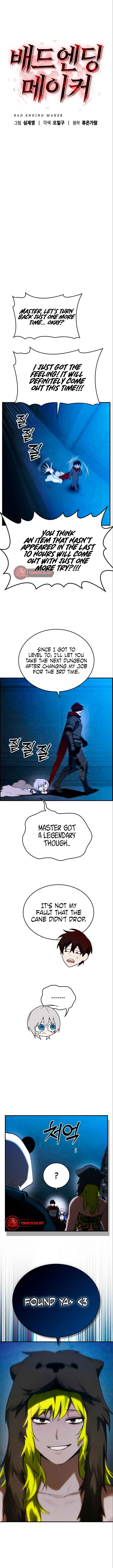 Bad Ending Maker chapter 28 page 5