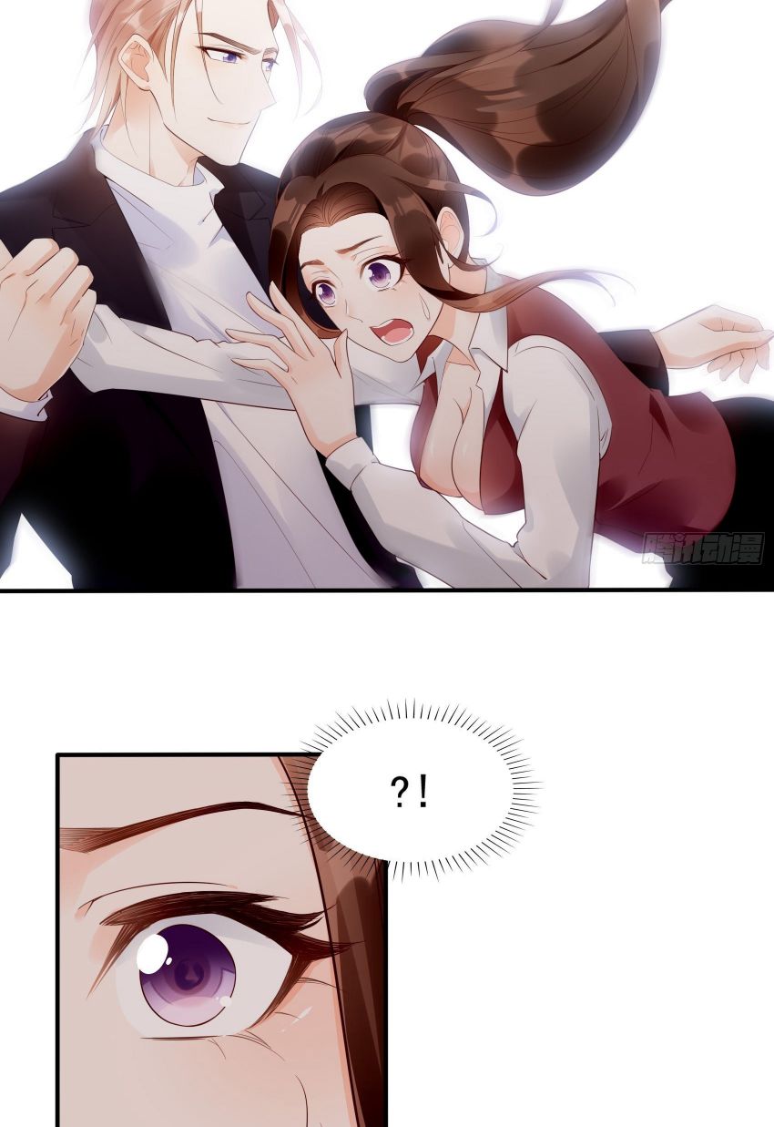 Bad Girl chapter 7 page 25