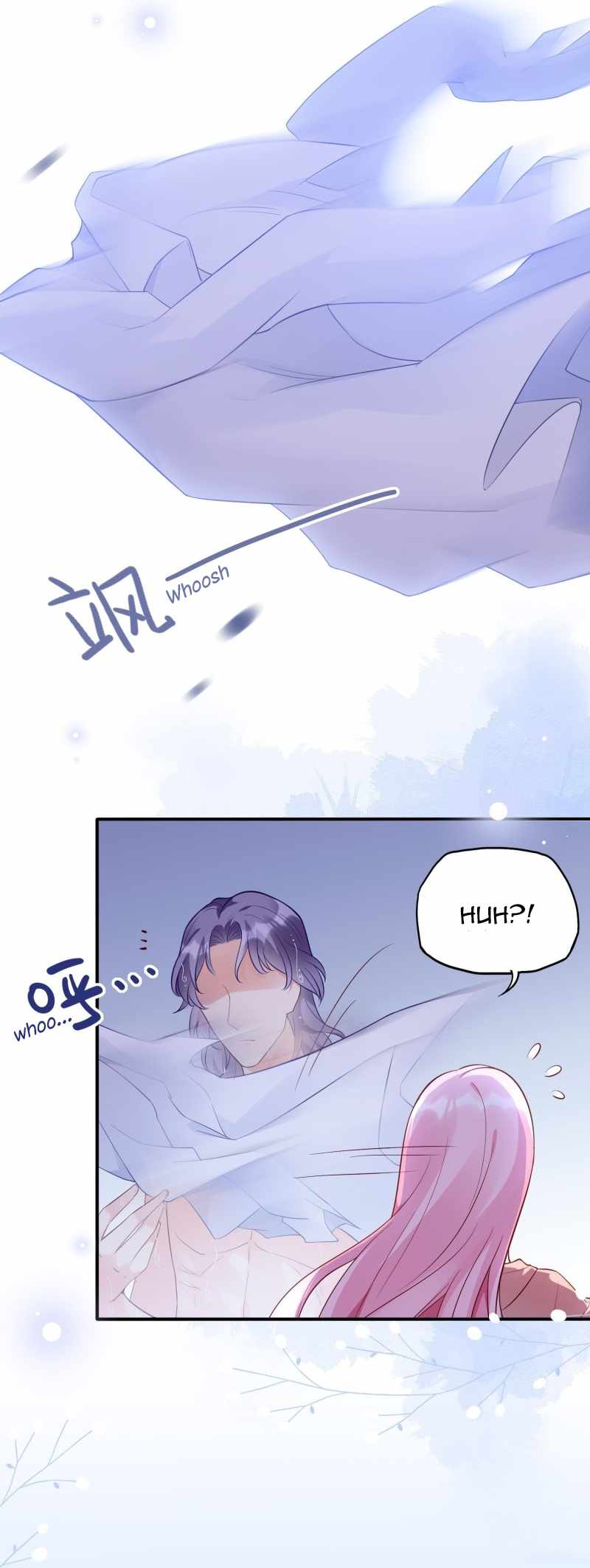 Bad Girl chapter 79 page 12