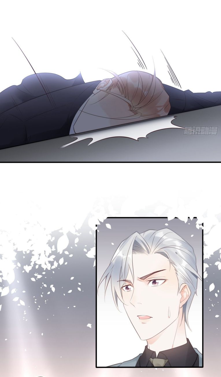 Bad Girl chapter 8 page 22