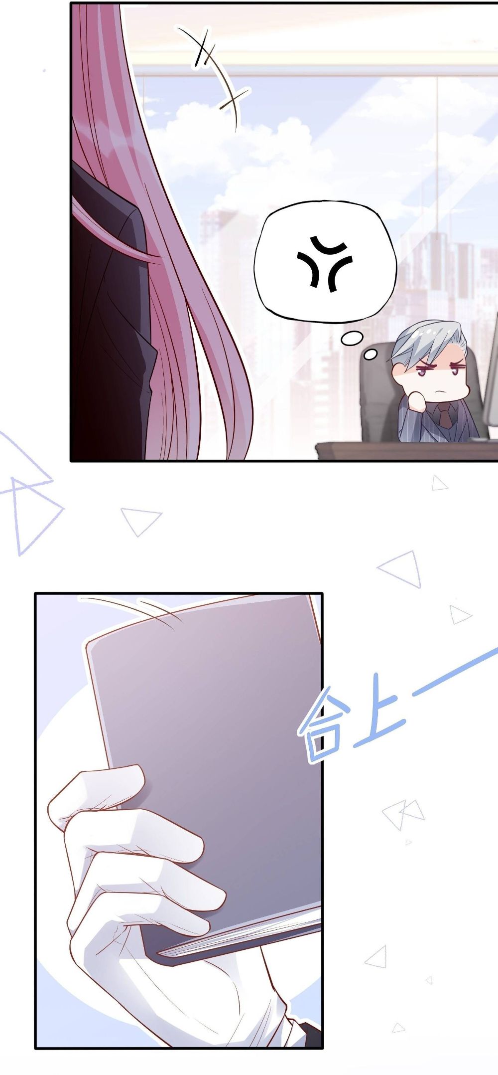 Bad Girl chapter 85 page 25