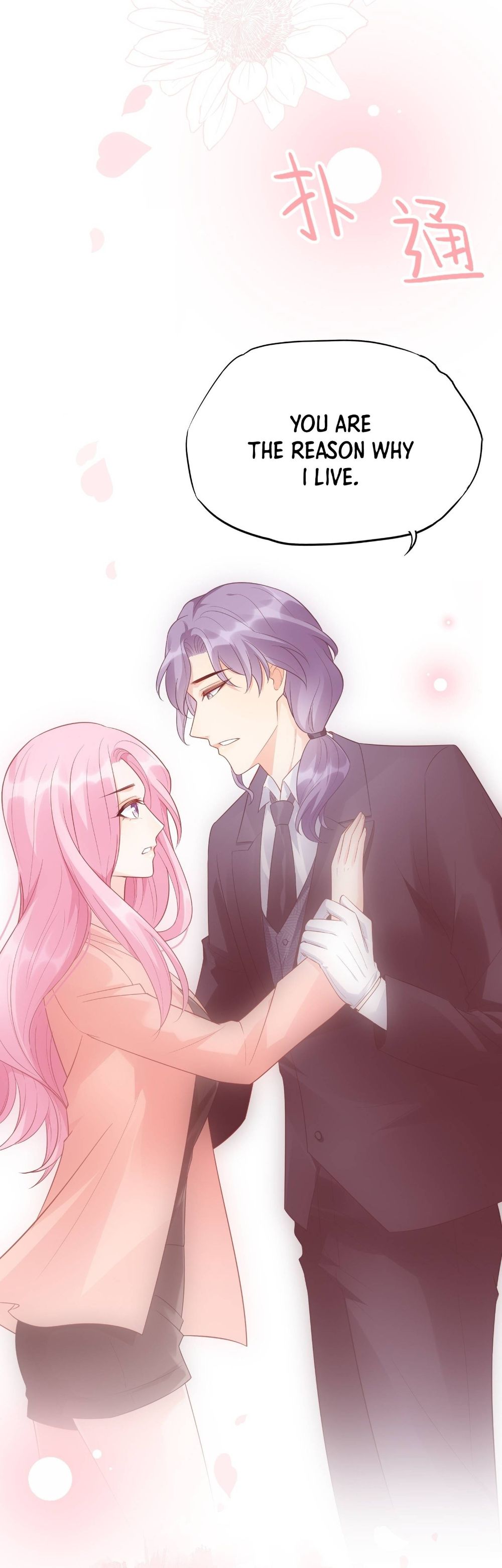 Bad Girl chapter 87 page 14