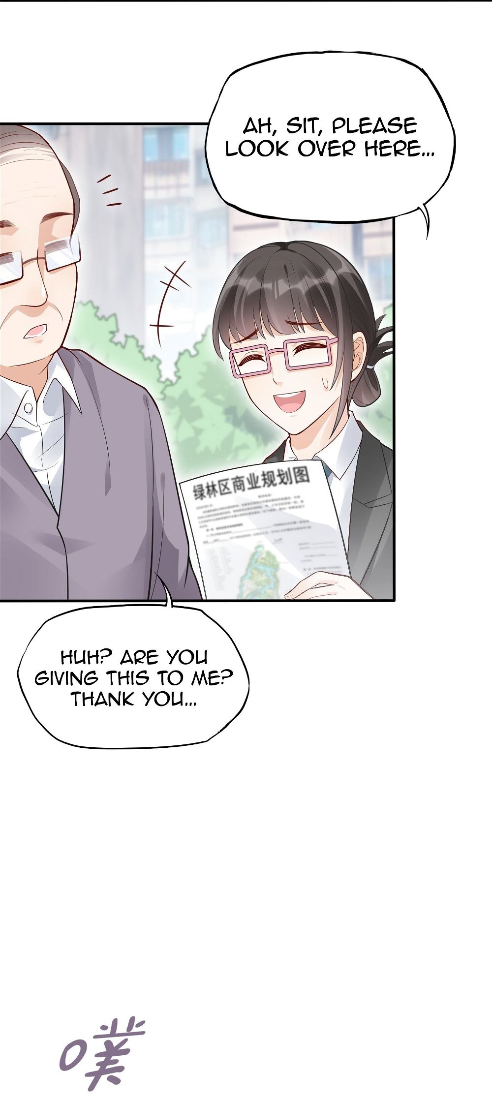 Bad Girl chapter 95 page 12