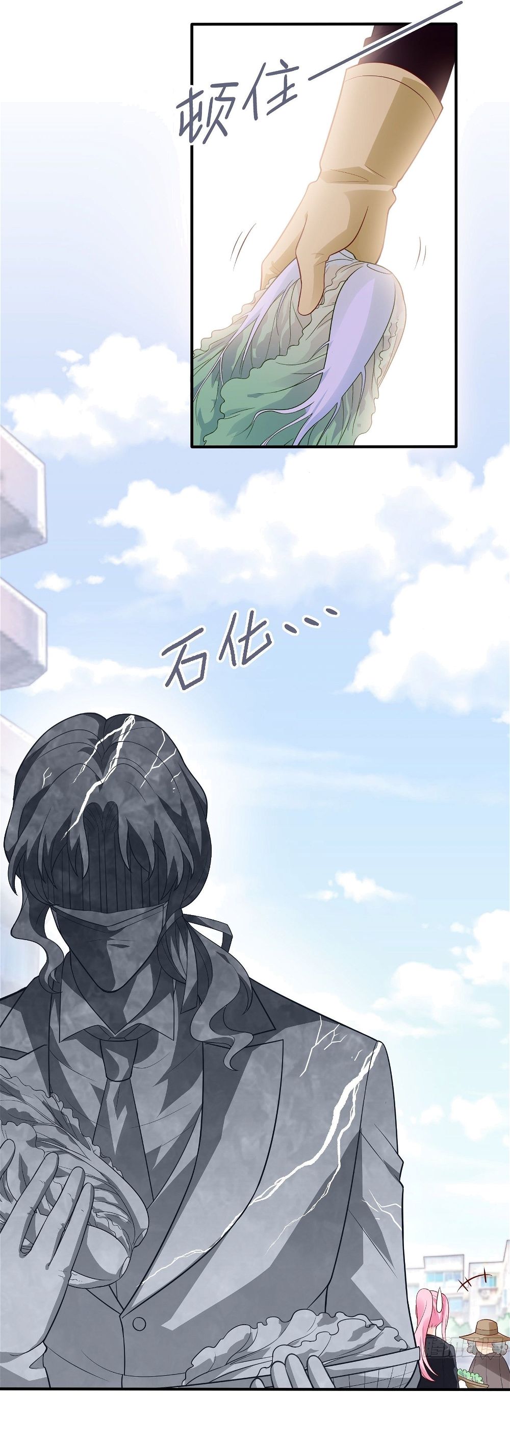Bad Girl chapter 97 page 6