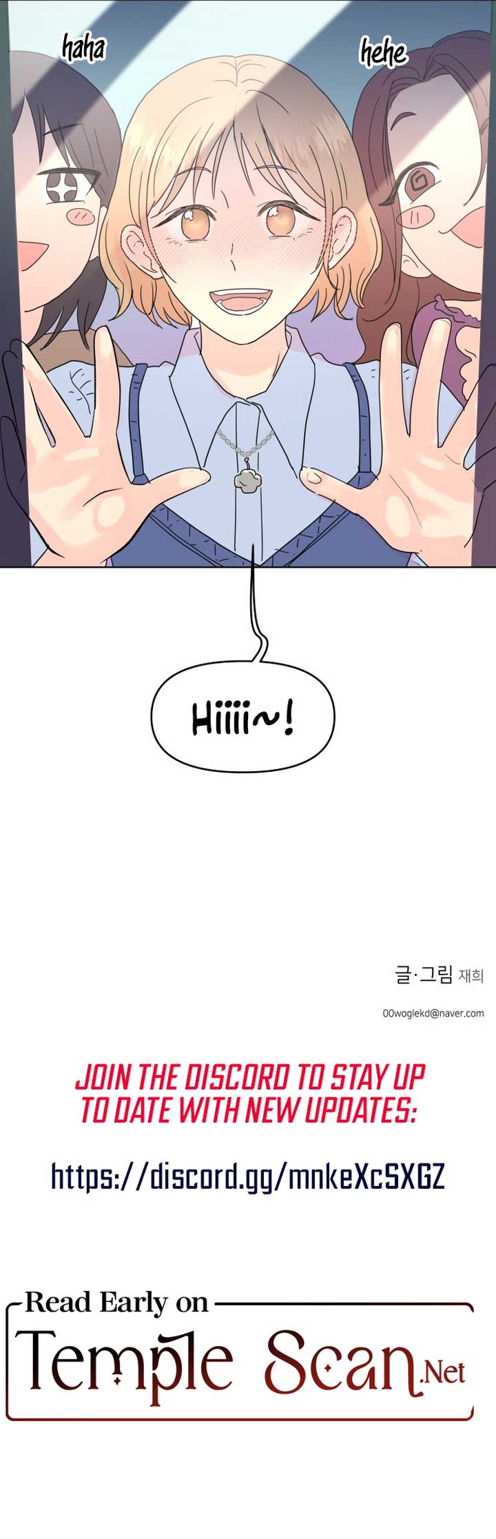 Be Honest With Me chapter 10 page 10