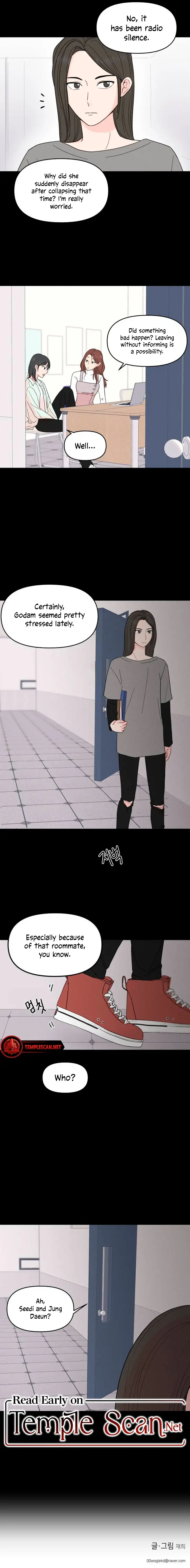 Be Honest With Me chapter 5 page 13