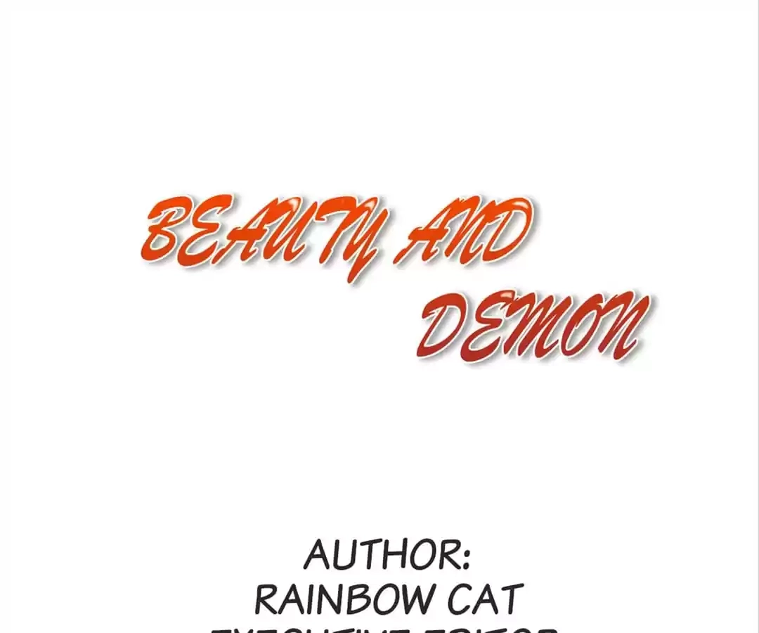 Beauty And Demon chapter 132 page 1