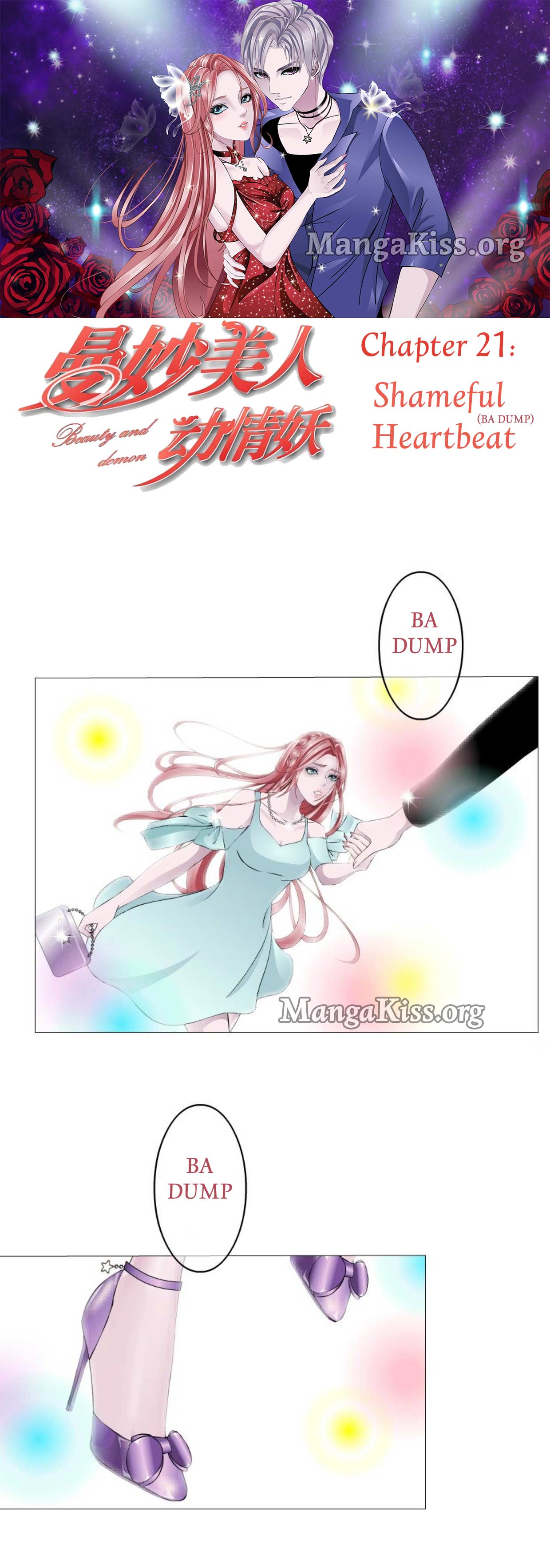 Beauty And Demon chapter 21 page 1