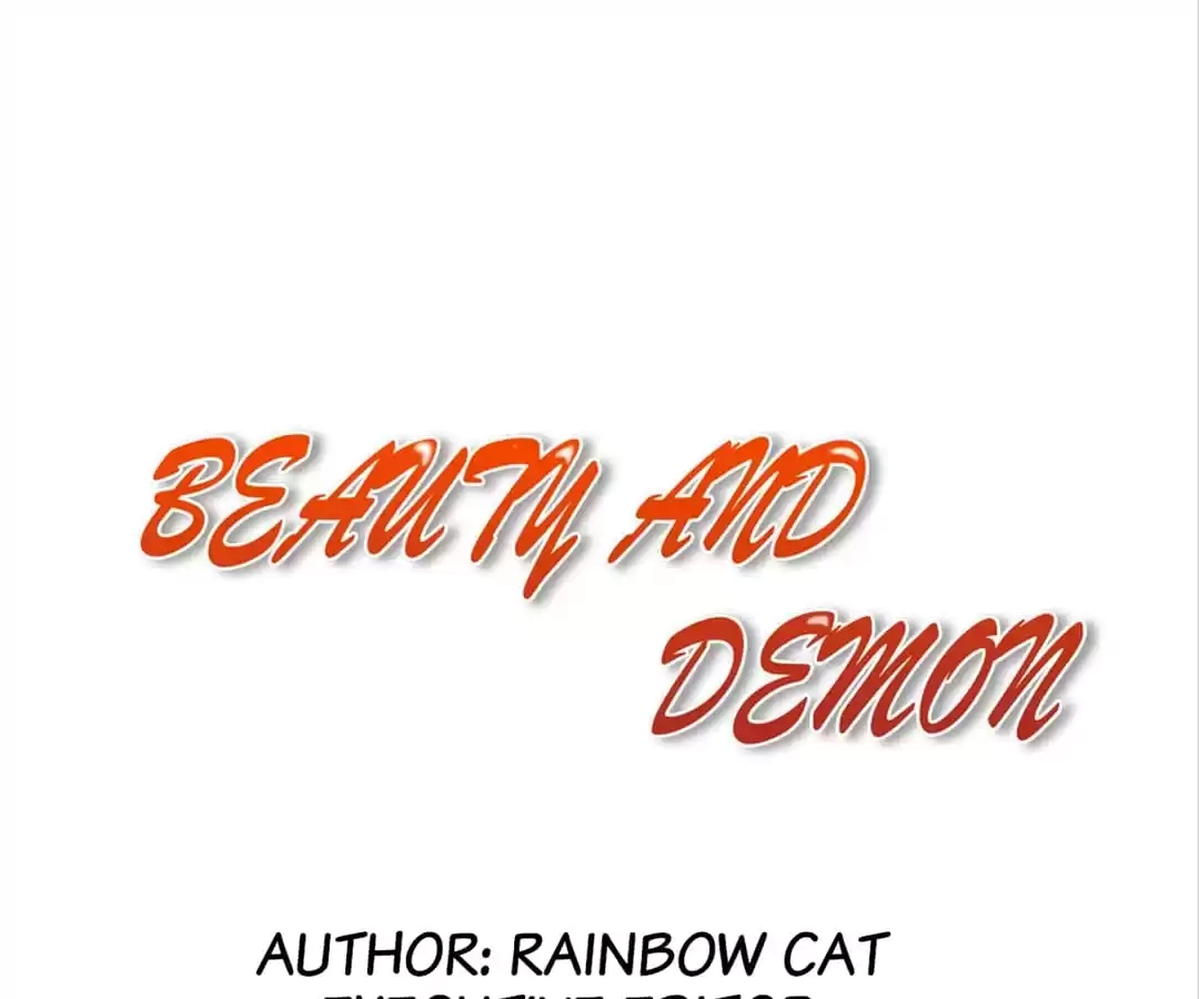 Beauty And Demon chapter 76 page 1