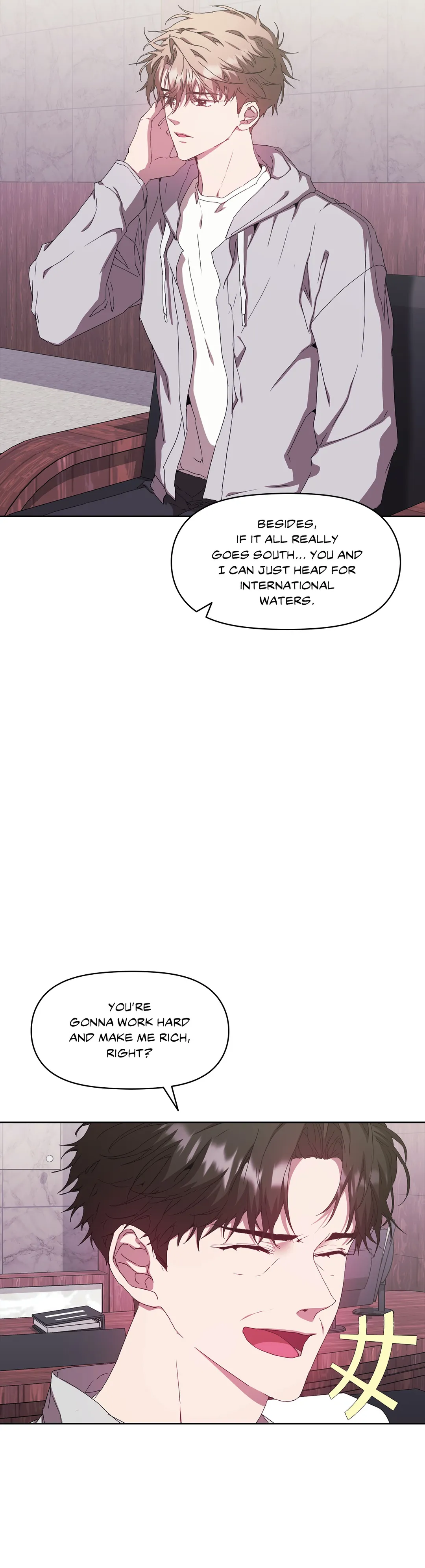 Because It’s Love chapter 33 page 5