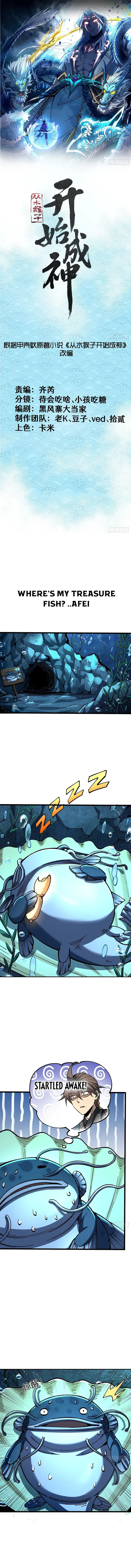 Becoming a God, Starting as water monkey chapter 45 page 1