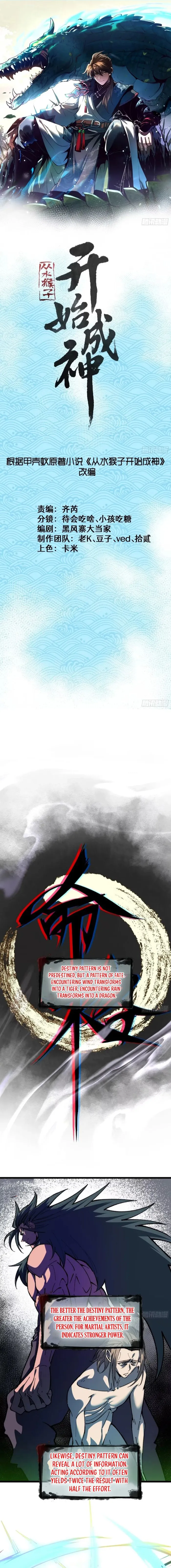 Becoming a God, Starting as water monkey chapter 49 page 1