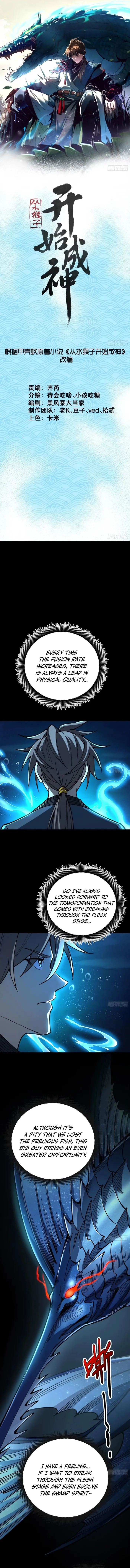 Becoming a God, Starting as water monkey chapter 51 page 1