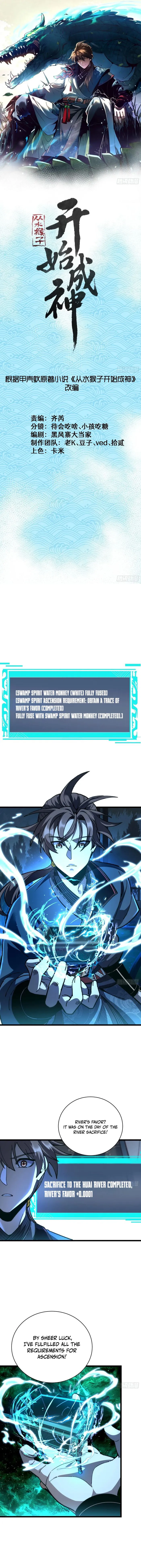 Becoming a God, Starting as water monkey chapter 52 page 1