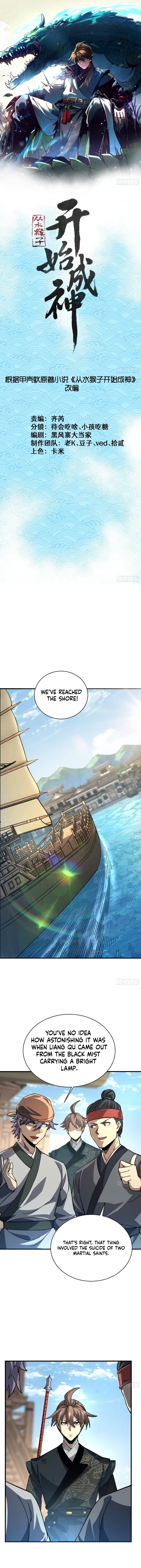 Becoming a God, Starting as water monkey chapter 94 page 1