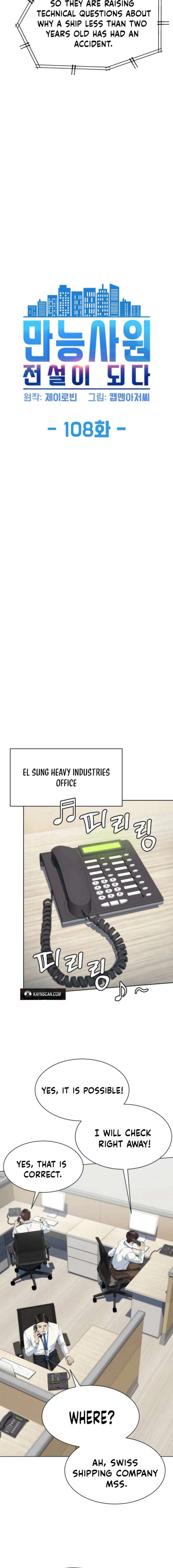 Becoming A Legendary Ace Employee chapter 108 page 2