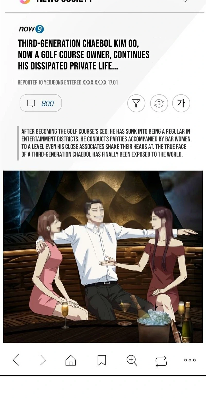 Becoming A Legendary Ace Employee chapter 155 page 73