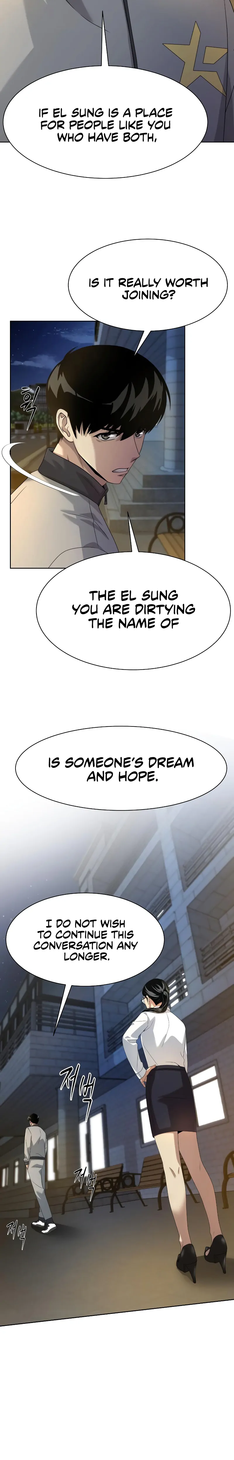 Becoming A Legendary Ace Employee chapter 16 page 25