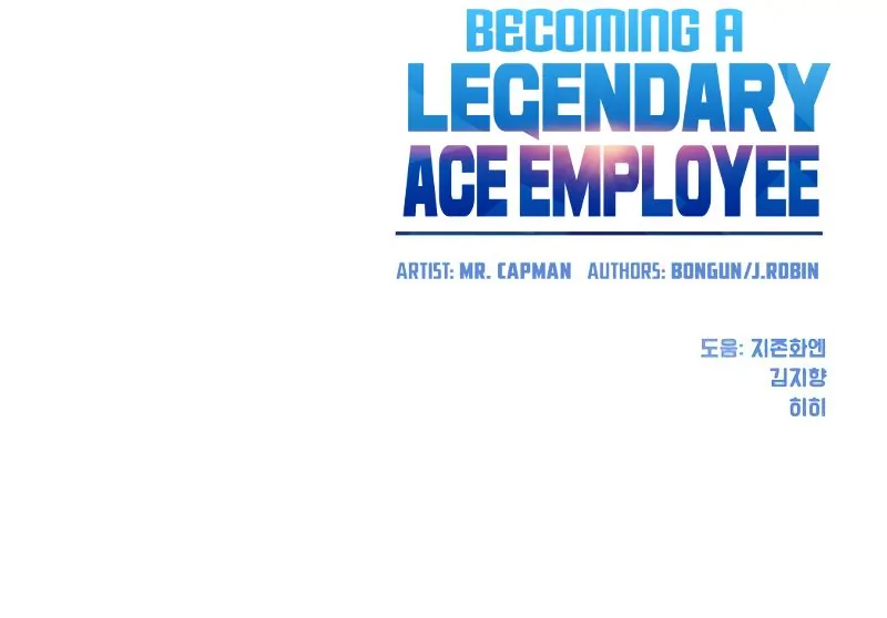Becoming A Legendary Ace Employee chapter 24 page 26