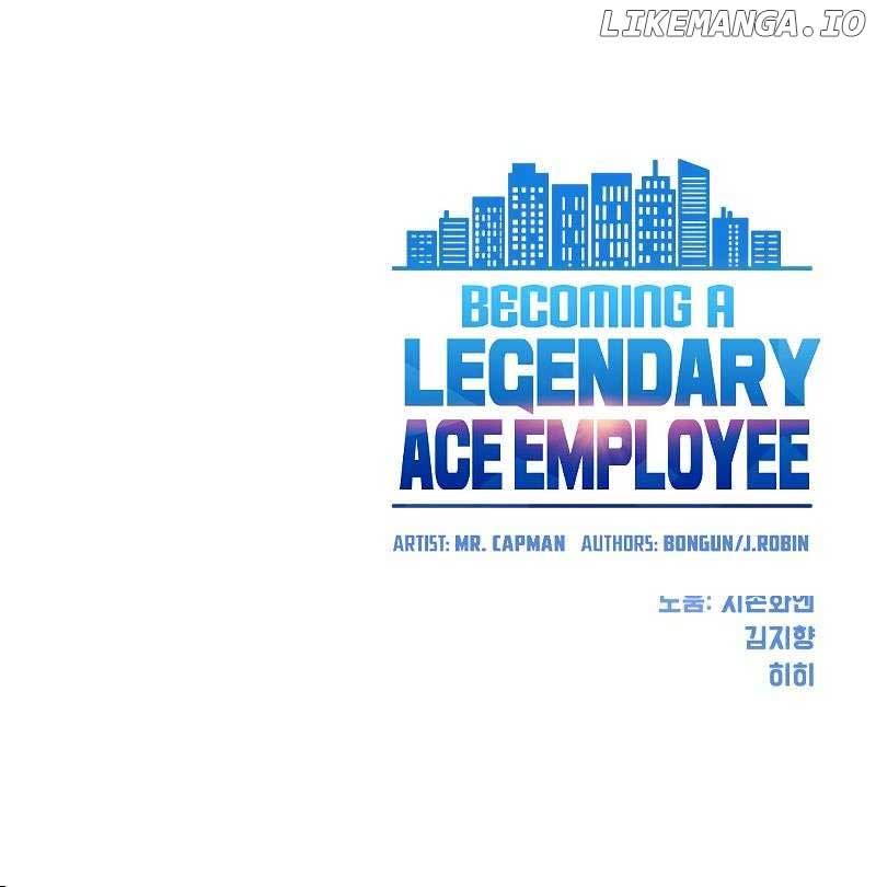Becoming A Legendary Ace Employee chapter 33 page 9