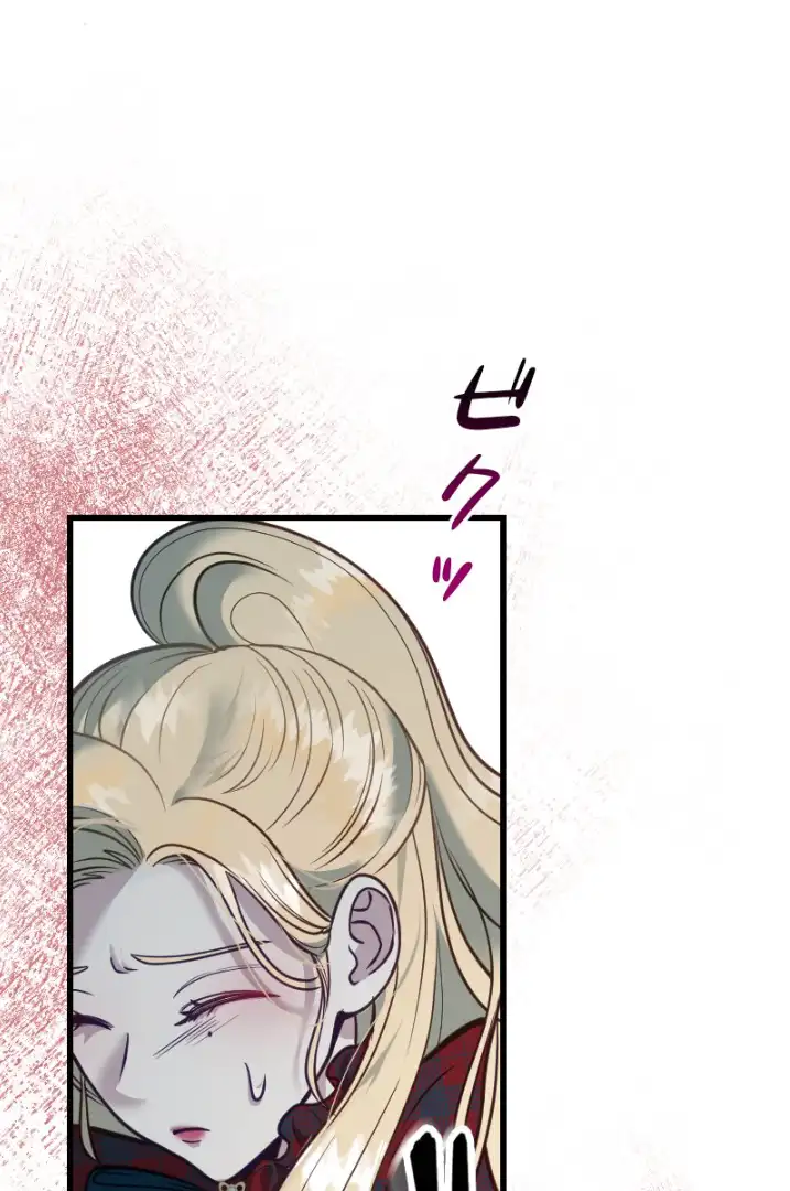 Becoming a Wicked Witch With a Paladin’s First Night chapter 12 page 1
