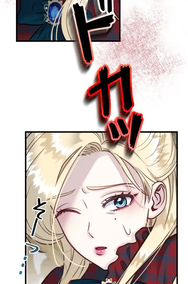 Becoming a Wicked Witch With a Paladin’s First Night chapter 12 page 2