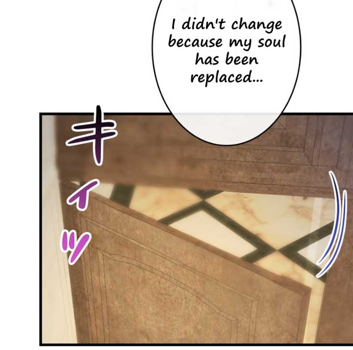 Becoming a Wicked Witch With a Paladin’s First Night chapter 13 page 74