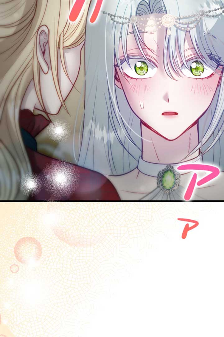 Becoming a Wicked Witch With a Paladin’s First Night chapter 13 page 105
