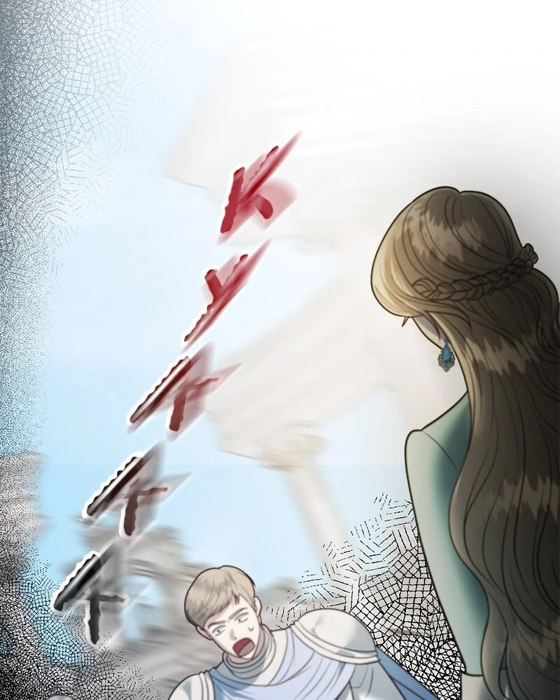 Becoming a Wicked Witch With a Paladin’s First Night chapter 25 page 32