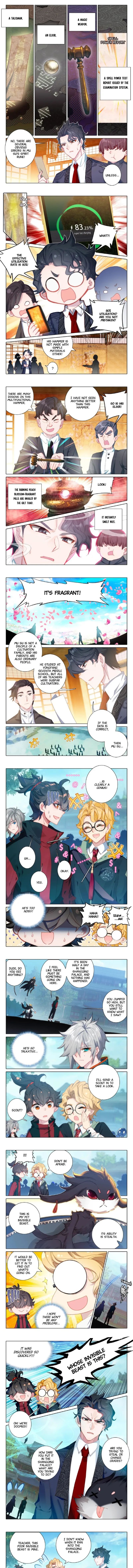 Becoming Immortal by Paying Cash chapter 13 page 1