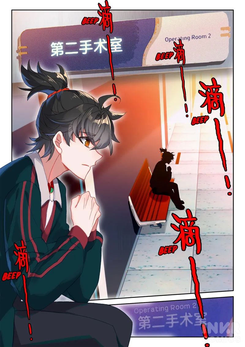 Becoming Immortal by Paying Cash chapter 8 page 7