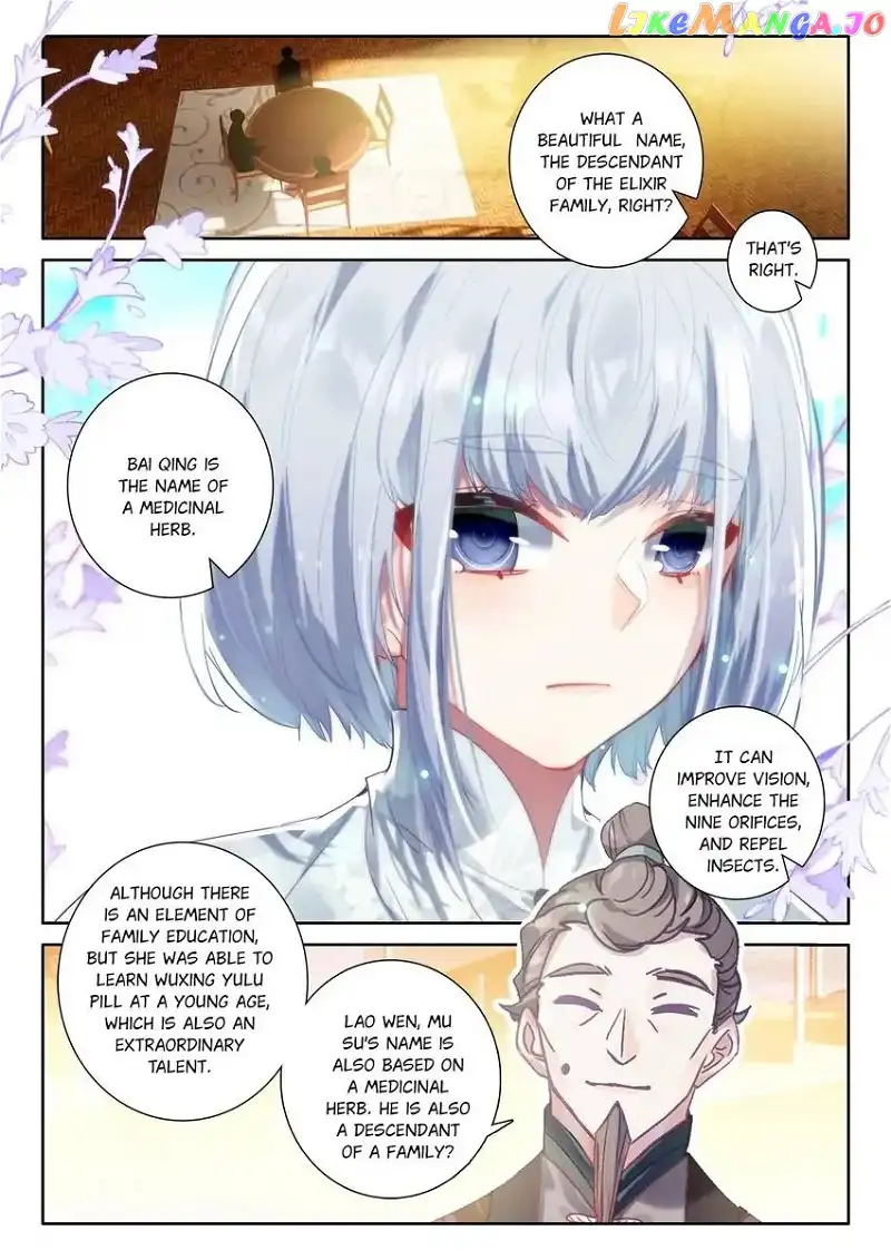 Becoming Immortal by Paying Cash chapter 86 page 14