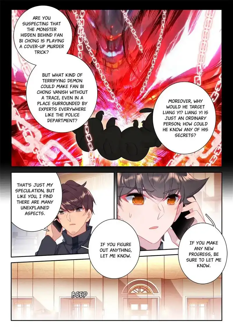 Becoming Immortal by Paying Cash chapter 92 page 5