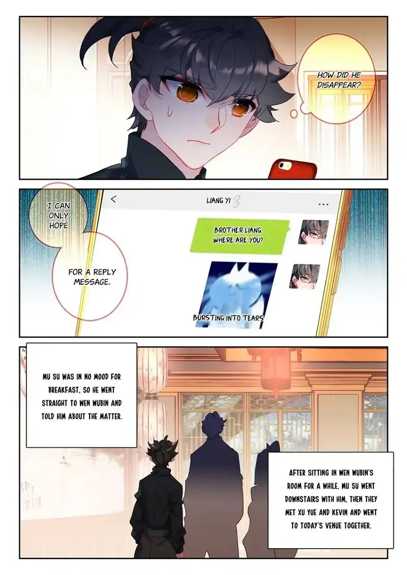Becoming Immortal by Paying Cash chapter 92 page 6
