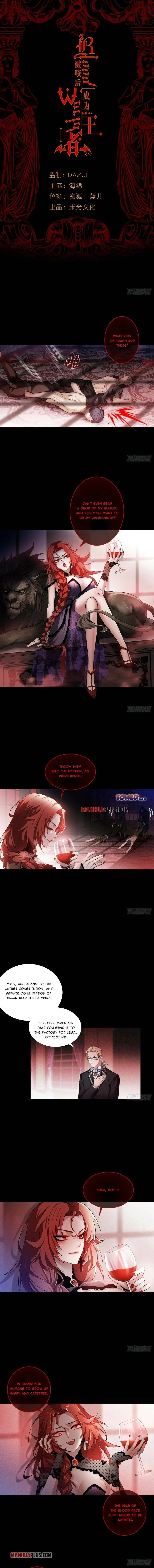 Becoming King After Being Bitten chapter 1 page 1