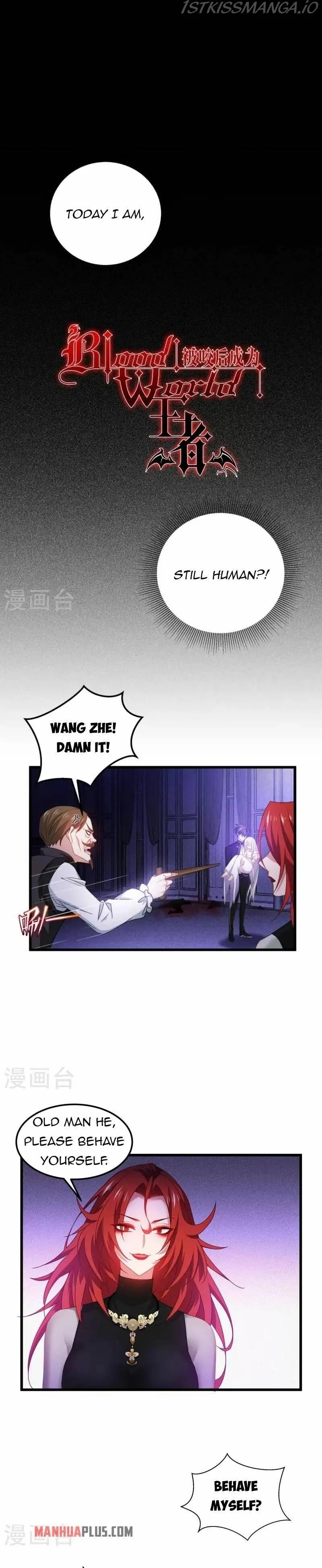Becoming King After Being Bitten chapter 26 page 2