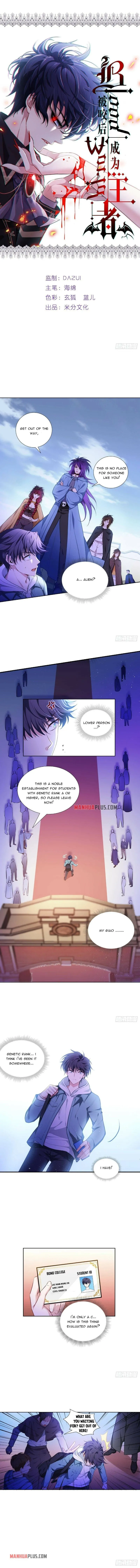 Becoming King After Being Bitten chapter 3 page 1