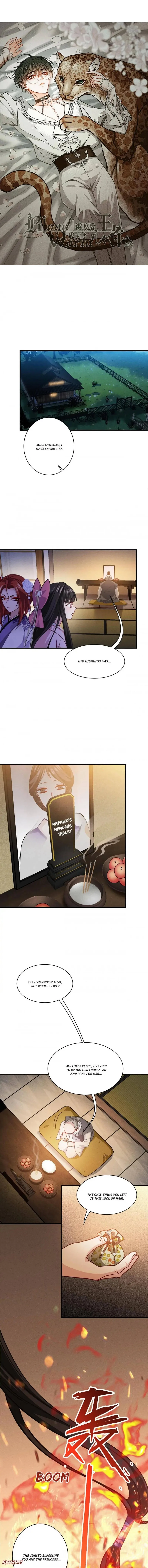 Becoming King After Being Bitten chapter 56 page 1