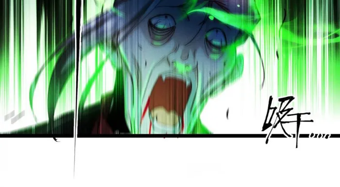 Becoming King After Being Bitten chapter 94 page 38