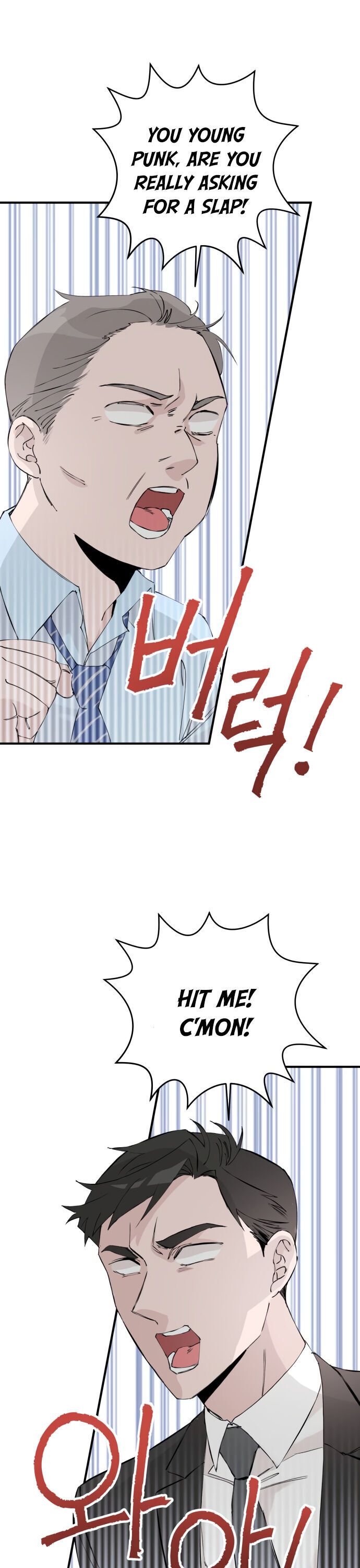 Best Of Luck, Warrior! chapter 1 page 14